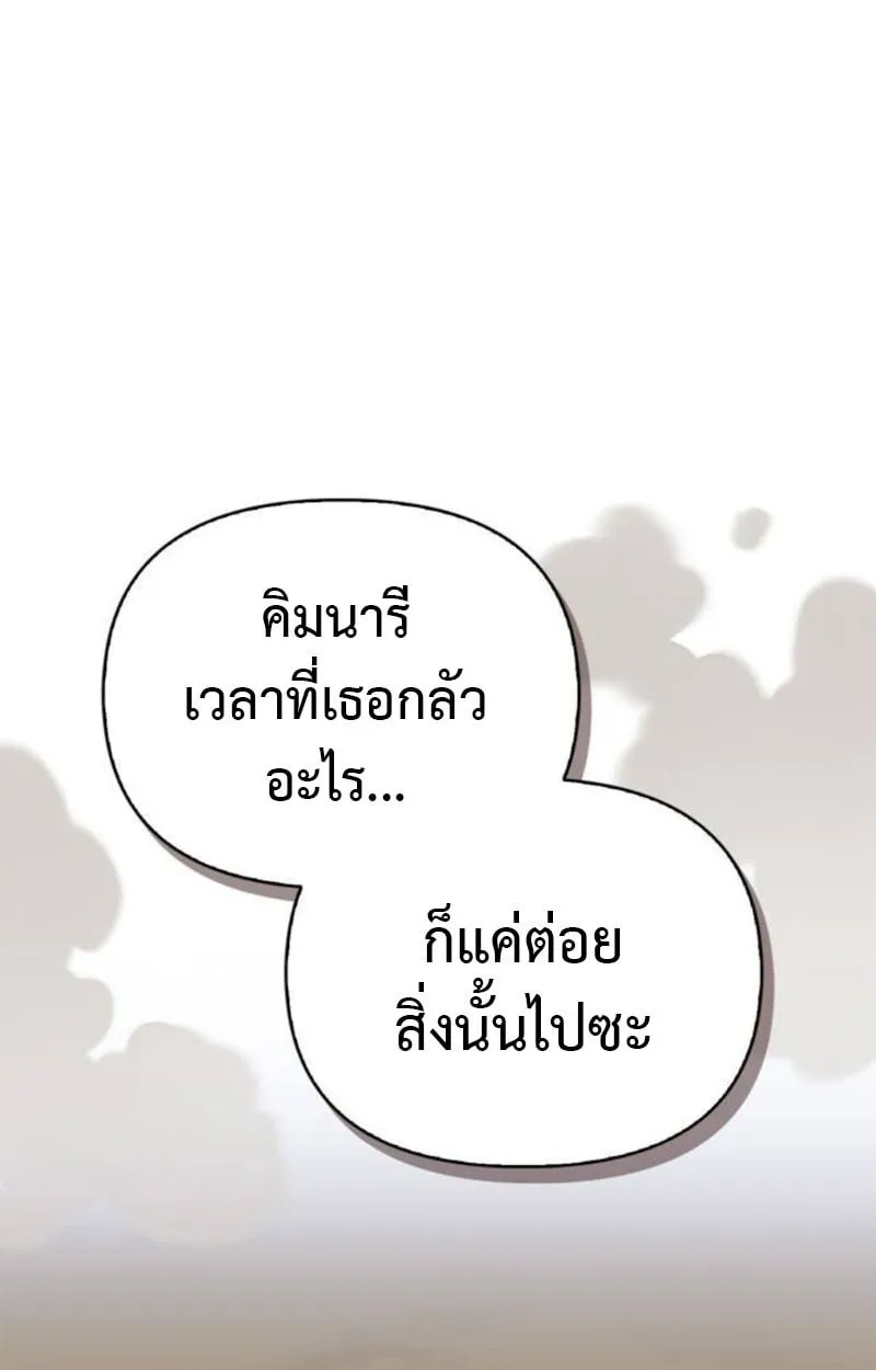 S-Class Hunter Heals with Monsters ฮ_นเตอร_ ระด_บแกร_งก_บฟาร_มมอนสเตอร_ส_ดป_วน ตอนที่ ตอนที่ 7 รูปที่ 1