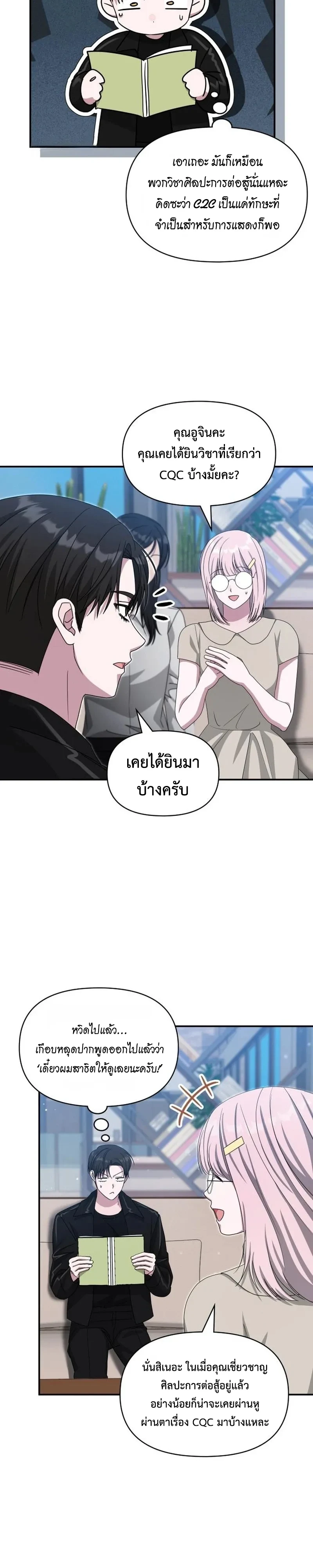 Manga-lc-com อ่านมังงะ อ่านการ์ตูน ออนไลน์ ฟรี I Was Immediately Mistaken for a Monster Genius Actor เป็นนั ตอนที่ 1 2 3 4 5 6 7 8 9 10 11 12 13 14 ฟรี ไม่มีโฆษณา Manga-lc - อ่าน มังงะ อ่าน การ์ตูน ออนไลน์ อ่านมังงะ ฟรี