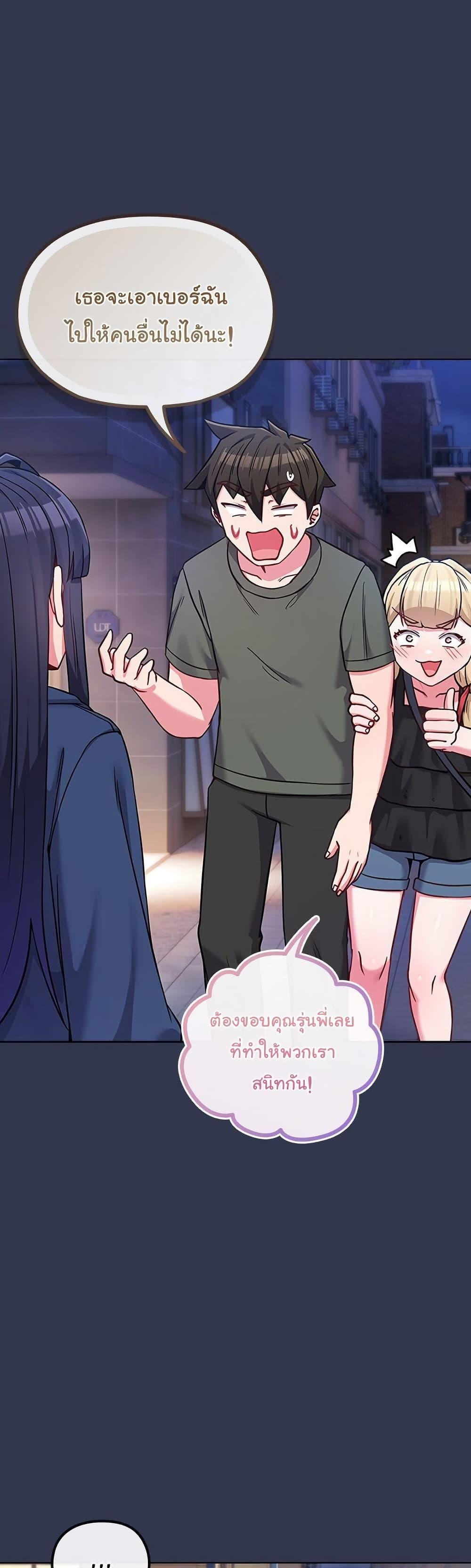 Doujin-Lc- อ่าน โดจิน มังฮวา เกาหลี ญี่ปุ่น จีน แปลไทย But You’re the Same Age ตอนที่ 1 2 3 4 5 6 7 8 9 10 11 12 13 14 ฟรี ไม่มีโฆษณา อ่าน โดจิน Manhwa เกาหลี ญี่ปุ่น จีน เรามีครบ คัดมาให้เน้นๆ โดจิน 18+ รับประกันความฟินโดย  Doujin Lc