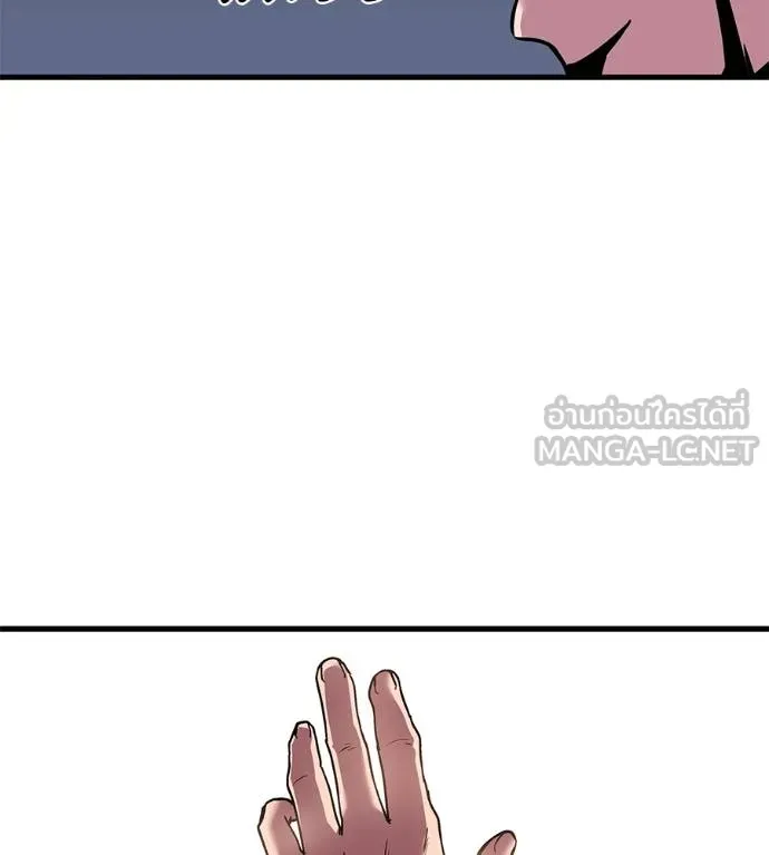เรียกฉันว่าพระเจ้า ตอนที่ 5 รูปที่ 165