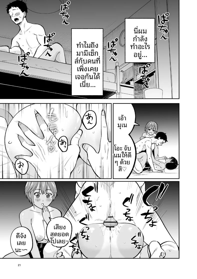 Doujin-Lc- อ่าน โดจิน มังฮวา เกาหลี ญี่ปุ่น จีน แปลไทย เคล็ดลับชมรมว่ายน้ำ (319) ตอนที่ 1 2 3 4 5 6 7 8 9 10 11 12 13 14 ฟรี ไม่มีโฆษณา อ่าน โดจิน Manhwa เกาหลี ญี่ปุ่น จีน เรามีครบ คัดมาให้เน้นๆ โดจิน 18+ รับประกันความฟินโดย  Doujin Lc