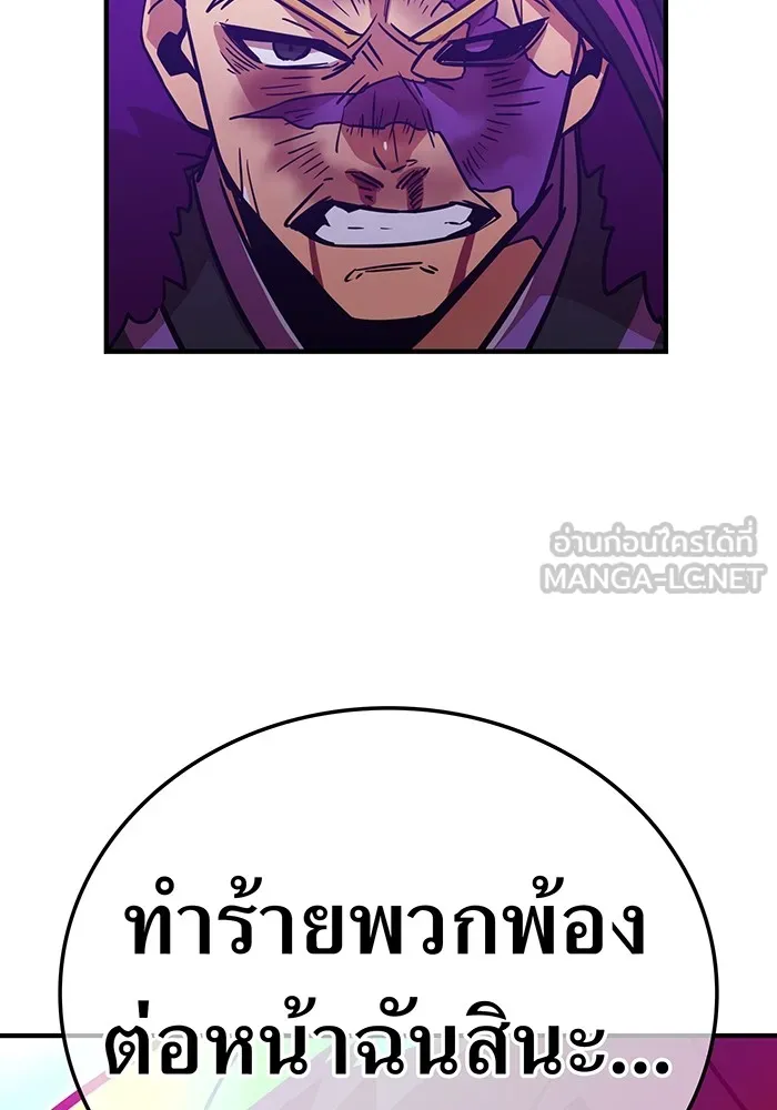 เพลเยอร์เลือดเทวะ ตอนที่ 22 vs อาริอาเกะ ไทกะ ② รูปที่ 30