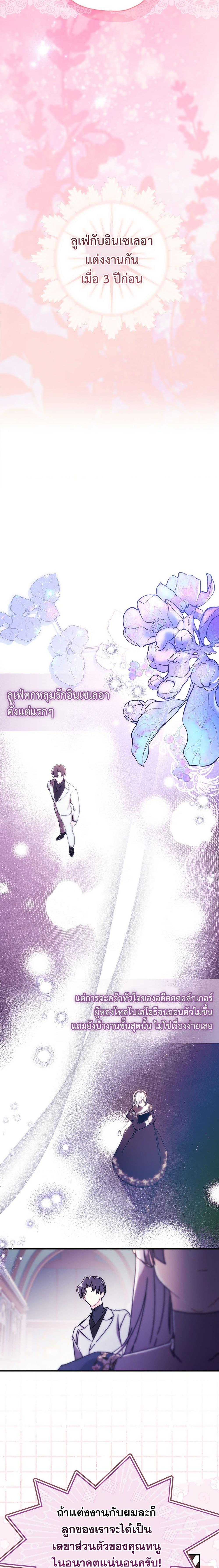 Manga-lc-com อ่านมังงะ อ่านการ์ตูน ออนไลน์ ฟรี I Became the Male Lead’s Adopted Daughter ตอนที่ 1 2 3 4 5 6 7 8 9 10 11 12 13 14 ฟรี ไม่มีโฆษณา Manga-lc - อ่าน มังงะ อ่าน การ์ตูน ออนไลน์ อ่านมังงะ ฟรี