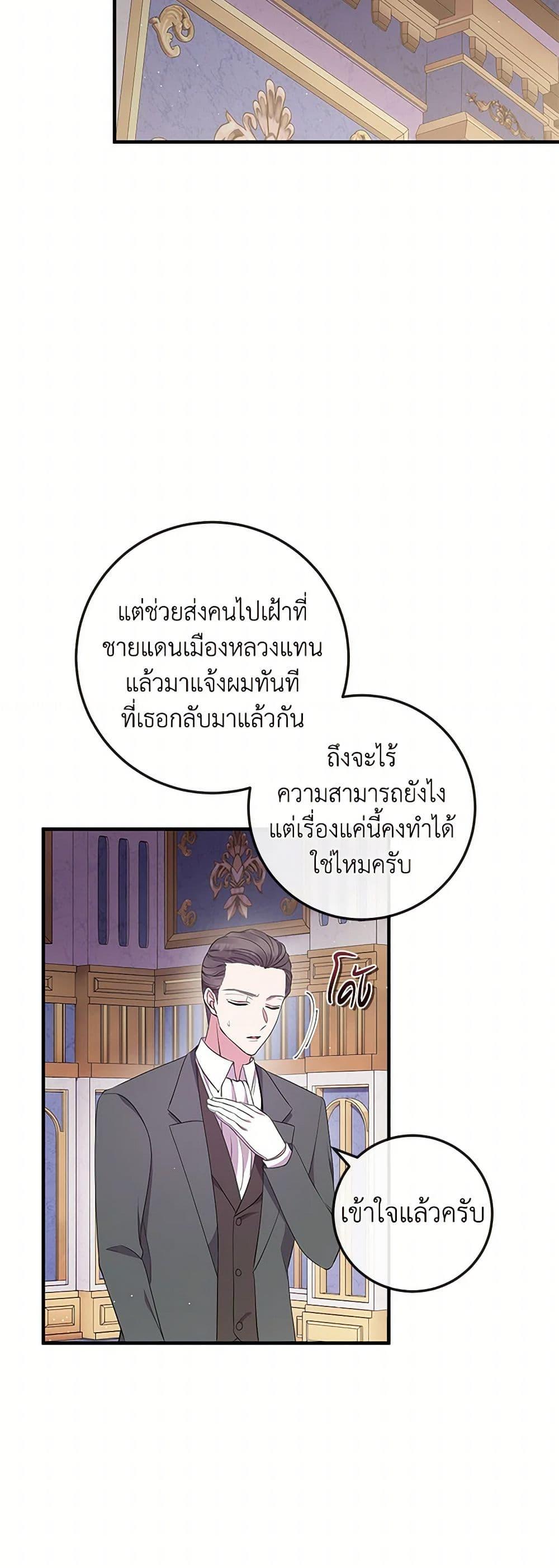 Manga-lc-com อ่านมังงะ อ่านการ์ตูน ออนไลน์ ฟรี Move, I’m Deciding the Ending! ตอนที่ 1 2 3 4 5 6 7 8 9 10 11 12 13 14 ฟรี ไม่มีโฆษณา Manga-lc - อ่าน มังงะ อ่าน การ์ตูน ออนไลน์ อ่านมังงะ ฟรี