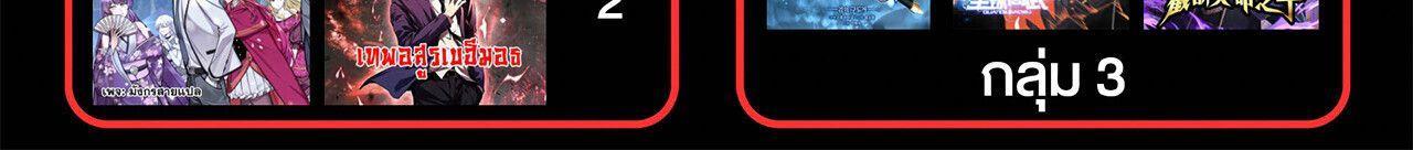 Manga-lc-com อ่านมังงะ อ่านการ์ตูน ออนไลน์ ฟรี Demon God of Apocalyptic Behemoth ตอนที่ 1 2 3 4 5 6 7 8 9 10 11 12 13 14 ฟรี ไม่มีโฆษณา Manga-lc - อ่าน มังงะ อ่าน การ์ตูน ออนไลน์ อ่านมังงะ ฟรี