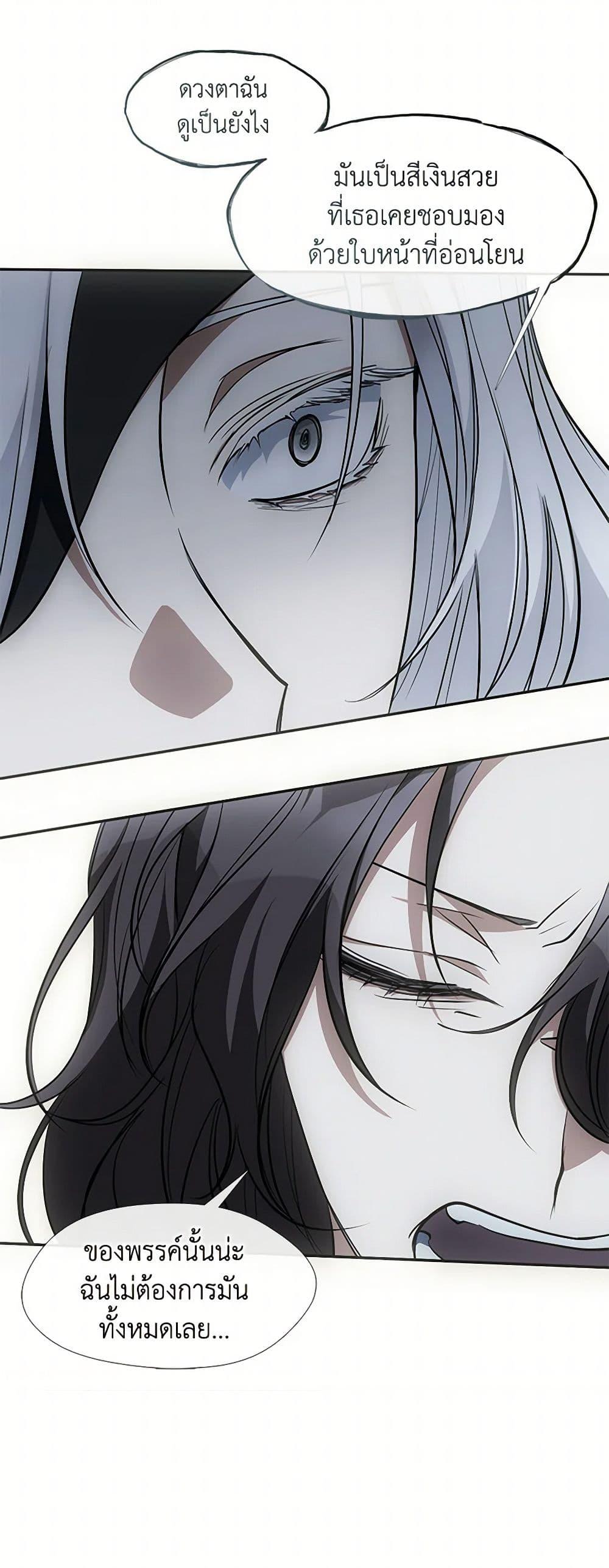 Manga-lc-com อ่านมังงะ อ่านการ์ตูน ออนไลน์ ฟรี I Failed To Throw The Villain Away ตอนที่ 1 2 3 4 5 6 7 8 9 10 11 12 13 14 ฟรี ไม่มีโฆษณา Manga-lc - อ่าน มังงะ อ่าน การ์ตูน ออนไลน์ อ่านมังงะ ฟรี