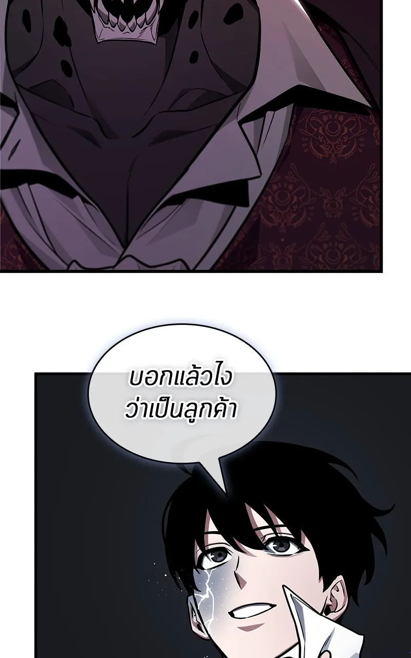 Omniscient Reader อ่านชะตาวันสิ้นโลก ตอนที่ 37 ภูมิทัศน์แดนปีศาจ (3) รูปที่ 26