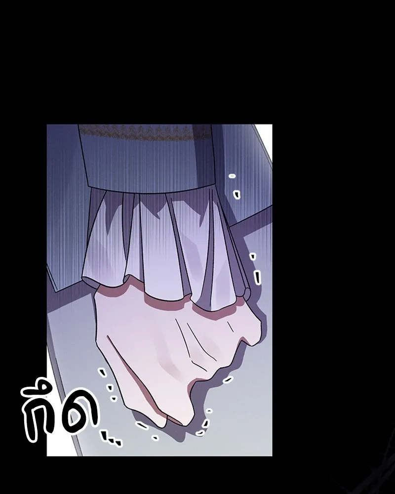 โอ้ ศัตรูที่รัก ตอนที่ 30 รูปที่ 85