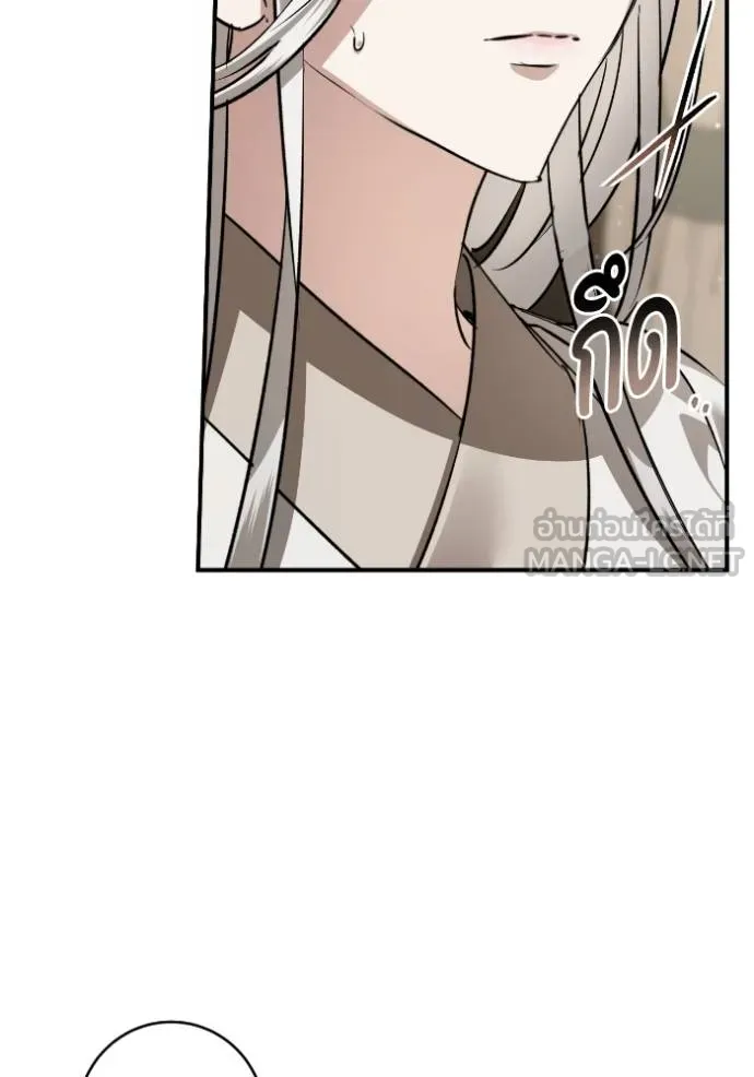 ยามหมาป่าทมิฬ ตอนที่ 42 รูปที่ 52