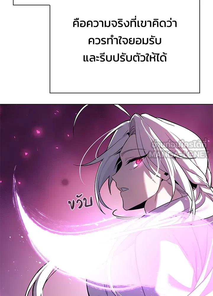 คืนแห่งโทแกบี ตอนที่ 3 รูปที่ 6