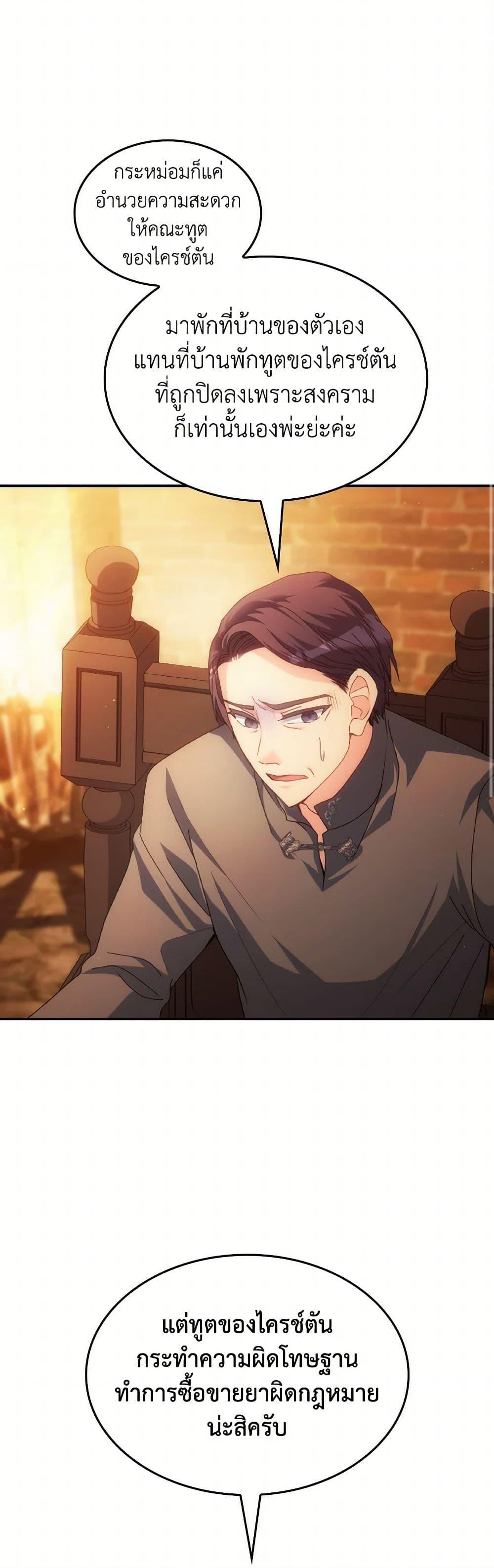 Manga-lc-com อ่านมังงะ อ่านการ์ตูน ออนไลน์ ฟรี I Don’t Want to Be Loved ตอนที่ 1 2 3 4 5 6 7 8 9 10 11 12 13 14 ฟรี ไม่มีโฆษณา Manga-lc - อ่าน มังงะ อ่าน การ์ตูน ออนไลน์ อ่านมังงะ ฟรี