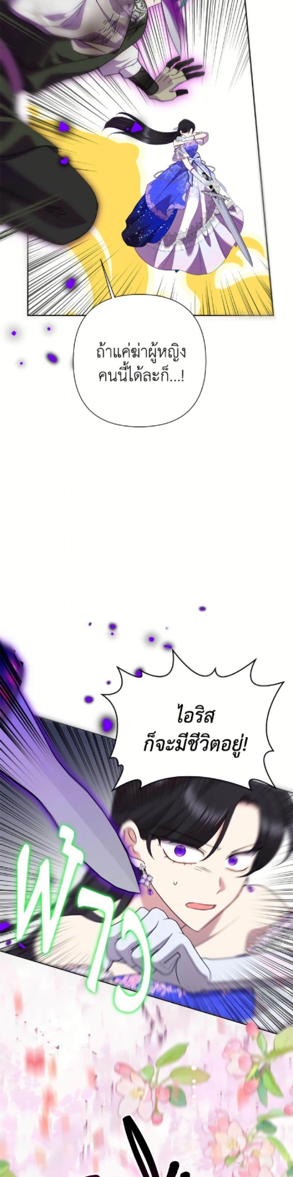 Manga-lc-com อ่านมังงะ อ่านการ์ตูน ออนไลน์ ฟรี Today the Villainess Has Fun Again ตอนที่ 1 2 3 4 5 6 7 8 9 10 11 12 13 14 ฟรี ไม่มีโฆษณา Manga-lc - อ่าน มังงะ อ่าน การ์ตูน ออนไลน์ อ่านมังงะ ฟรี