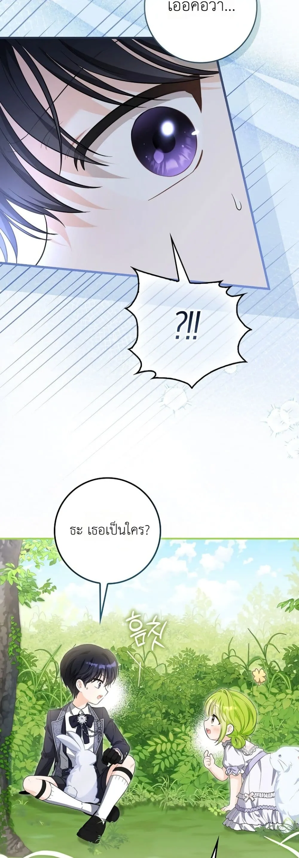 Manga-lc-com อ่านมังงะ อ่านการ์ตูน ออนไลน์ ฟรี The Baby Sprout Blooming in the Villainous Duke’s Family ตอนที่ 1 2 3 4 5 6 7 8 9 10 11 12 13 14 ฟรี ไม่มีโฆษณา Manga-lc - อ่าน มังงะ อ่าน การ์ตูน ออนไลน์ อ่านมังงะ ฟรี
