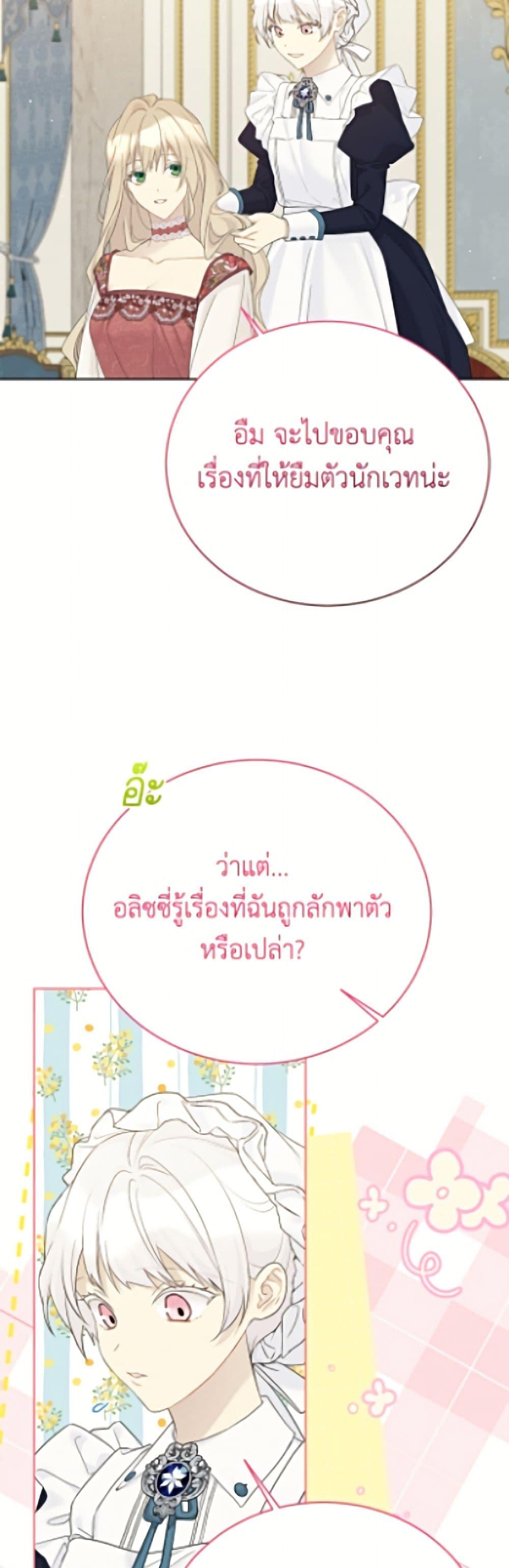 Manga-lc-com อ่านมังงะ อ่านการ์ตูน ออนไลน์ ฟรี The Viridescent Crown ตอนที่ 1 2 3 4 5 6 7 8 9 10 11 12 13 14 ฟรี ไม่มีโฆษณา Manga-lc - อ่าน มังงะ อ่าน การ์ตูน ออนไลน์ อ่านมังงะ ฟรี