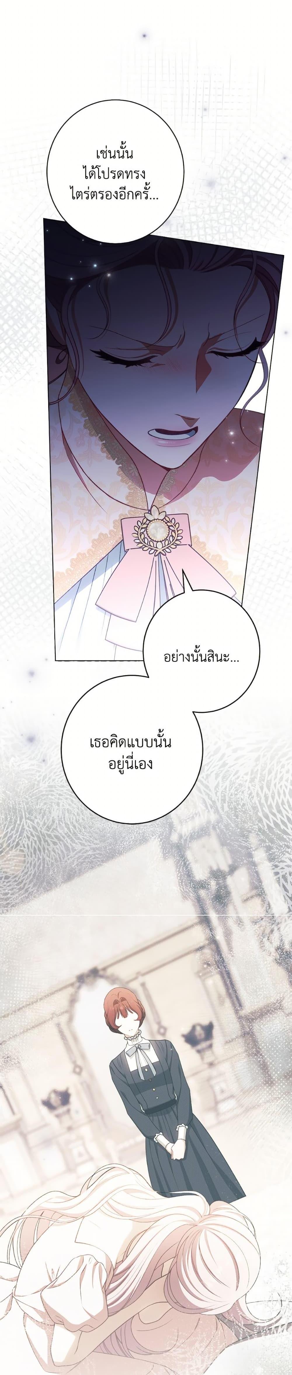 Manga-lc-com อ่านมังงะ อ่านการ์ตูน ออนไลน์ ฟรี The Villainess Empress’s Attendant ตอนที่ 1 2 3 4 5 6 7 8 9 10 11 12 13 14 ฟรี ไม่มีโฆษณา Manga-lc - อ่าน มังงะ อ่าน การ์ตูน ออนไลน์ อ่านมังงะ ฟรี