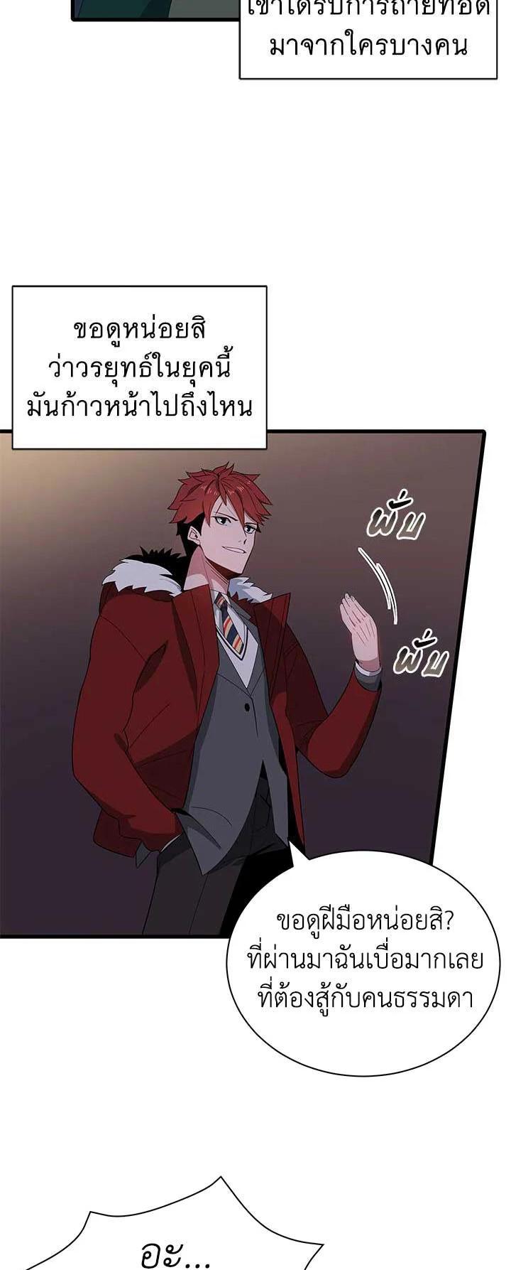 Manga-lc-com อ่านมังงะ อ่านการ์ตูน ออนไลน์ ฟรี The Descent of the Demonic Master ตอนที่ 1 2 3 4 5 6 7 8 9 10 11 12 13 14 ฟรี ไม่มีโฆษณา Manga-lc - อ่าน มังงะ อ่าน การ์ตูน ออนไลน์ อ่านมังงะ ฟรี