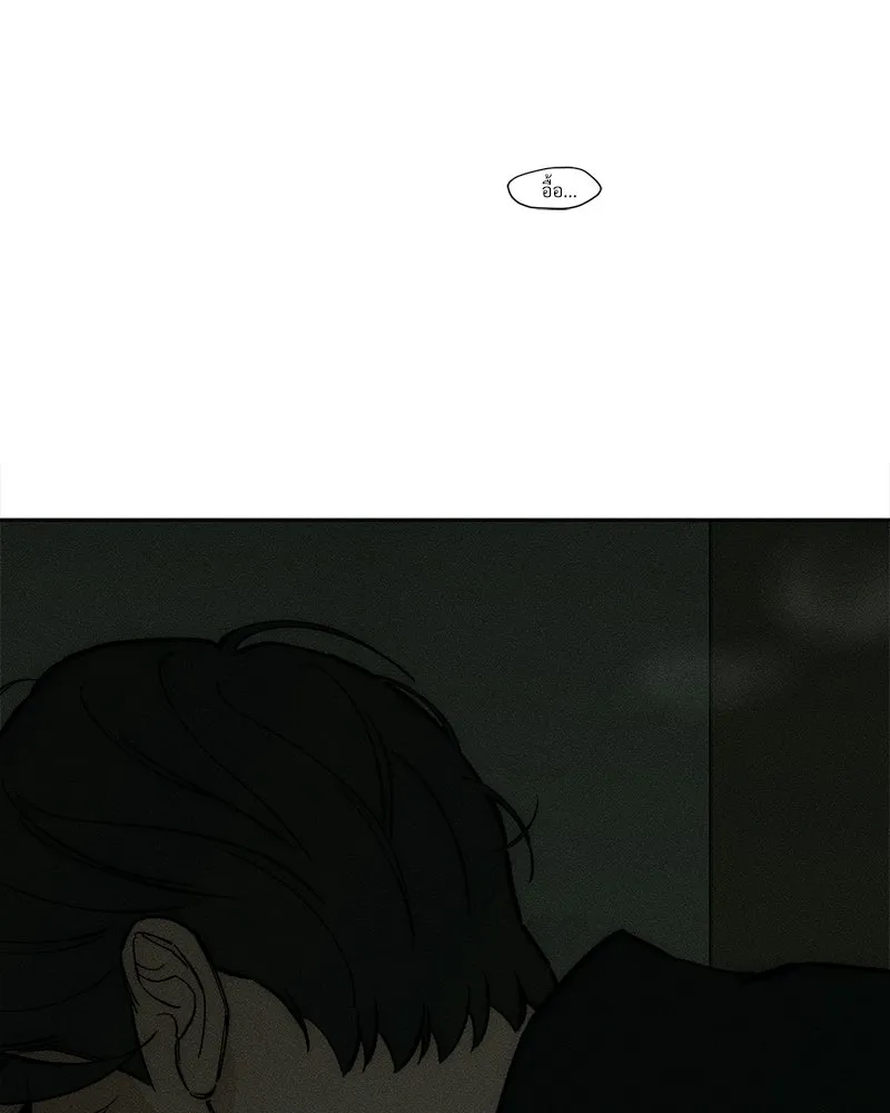 บุปผารุ่มราคะ ตอนที่ 107 รูปที่ 166