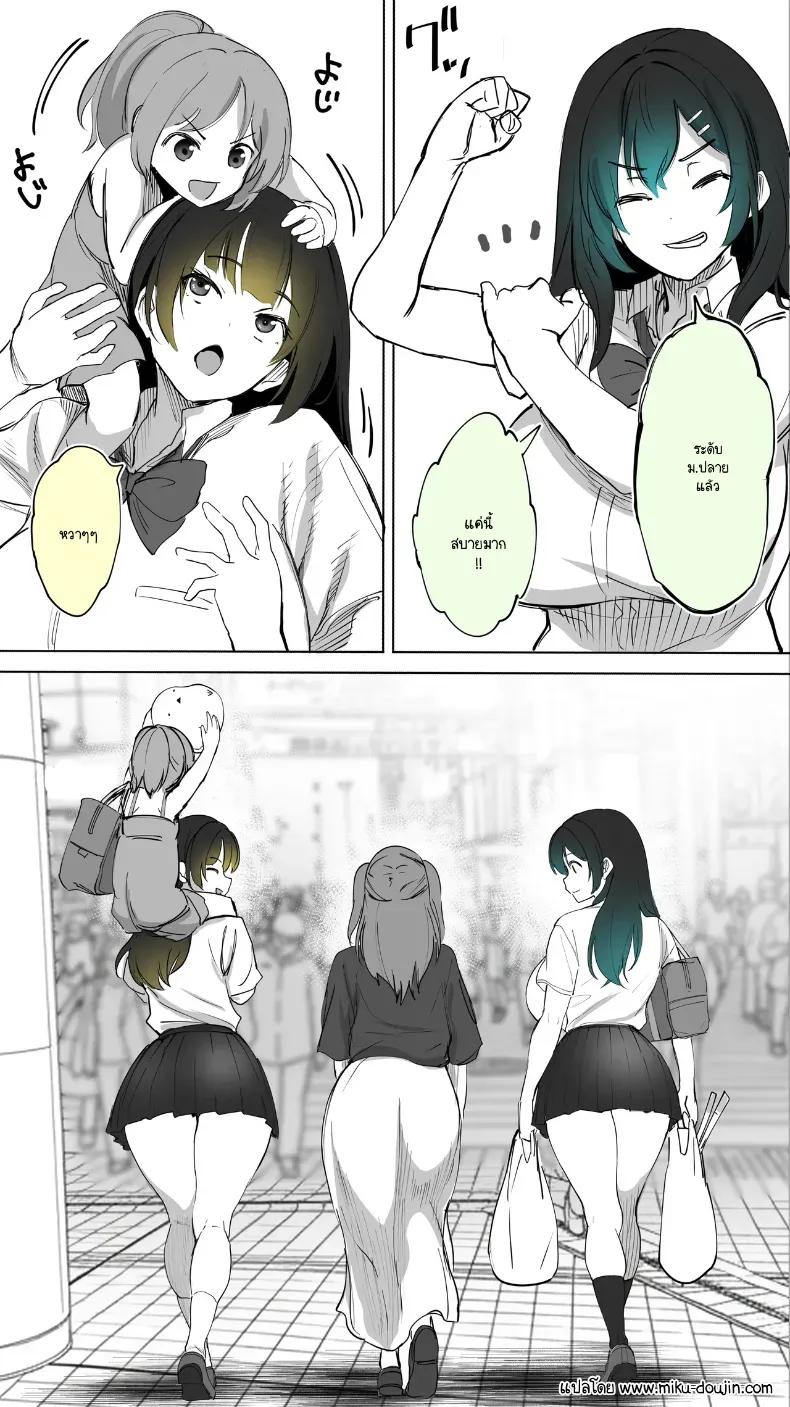 Doujin-Lc- อ่าน โดจิน มังฮวา เกาหลี ญี่ปุ่น จีน แปลไทย ความสัมพันธ์ลับกับสาว JK ข้างบ้าน ตอนที่ 1 2 3 4 5 6 7 8 9 10 11 12 13 14 ฟรี ไม่มีโฆษณา อ่าน โดจิน Manhwa เกาหลี ญี่ปุ่น จีน เรามีครบ คัดมาให้เน้นๆ โดจิน 18+ รับประกันความฟินโดย  Doujin Lc
