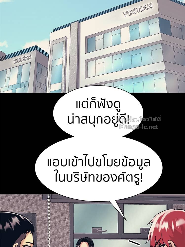 Doujin-Lc- อ่าน โดจิน มังฮวา เกาหลี ญี่ปุ่น จีน แปลไทย โคตรแกร่ง ตอนที่ 1 2 3 4 5 6 7 8 9 10 11 12 13 14 ฟรี ไม่มีโฆษณา อ่าน โดจิน Manhwa เกาหลี ญี่ปุ่น จีน เรามีครบ คัดมาให้เน้นๆ โดจิน 18+ รับประกันความฟินโดย Doujin Lc