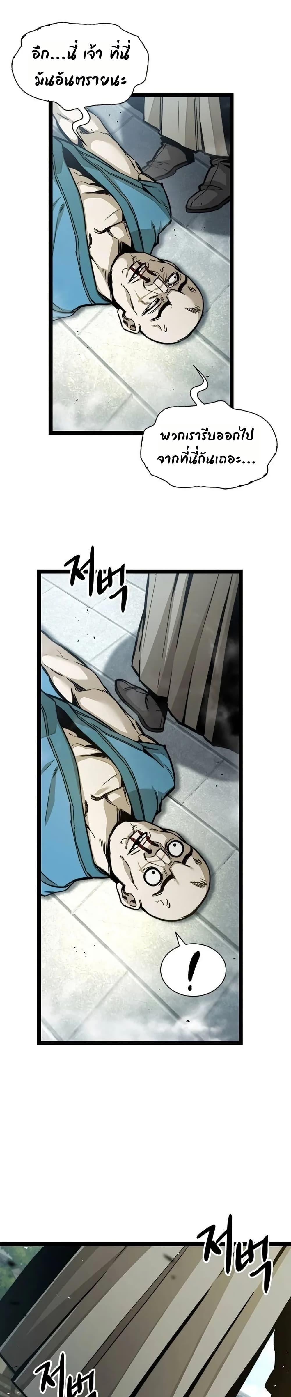Manga-lc-com อ่านมังงะ อ่านการ์ตูน ออนไลน์ ฟรี The Absolute Scholar ตอนที่ 1 2 3 4 5 6 7 8 9 10 11 12 13 14 ฟรี ไม่มีโฆษณา Manga-lc - อ่าน มังงะ อ่าน การ์ตูน ออนไลน์ อ่านมังงะ ฟรี