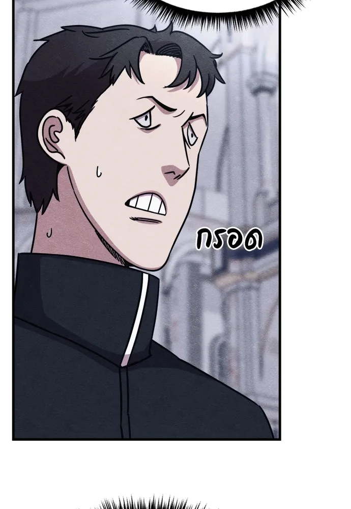 Zombie X Slasher ตอนที่ 57 รูปที่ 112