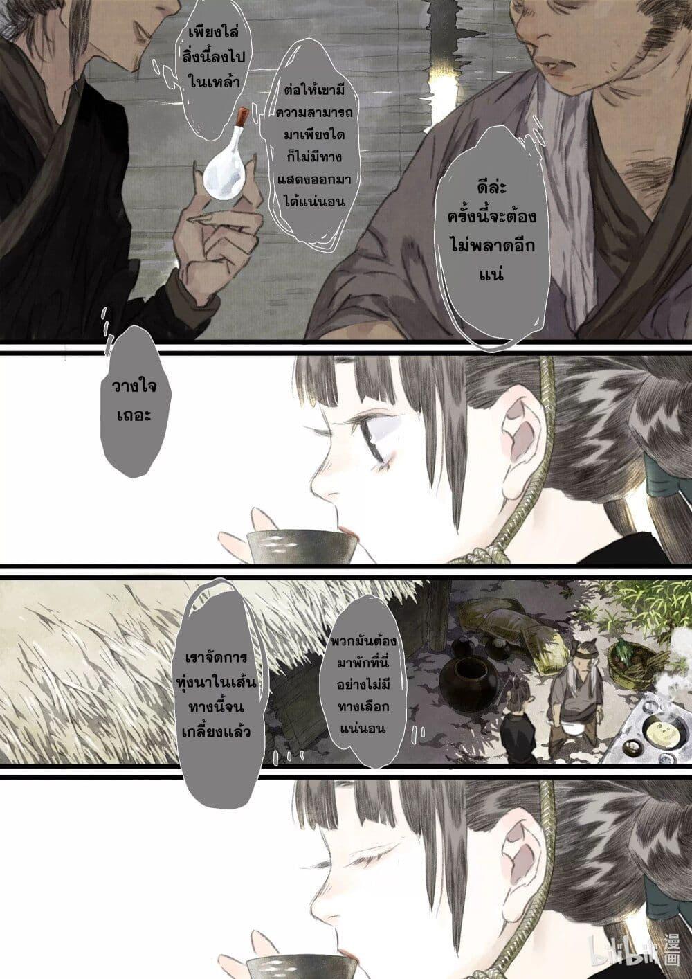 Manga-lc-com อ่านมังงะ อ่านการ์ตูน ออนไลน์ ฟรี Song of the Sky Walkers ลำนำของผู้ล่องนภา ตอนที่ 1 2 3 4 5 6 7 8 9 10 11 12 13 14 ฟรี ไม่มีโฆษณา Manga-lc - อ่าน มังงะ อ่าน การ์ตูน ออนไลน์ อ่านมังงะ ฟรี