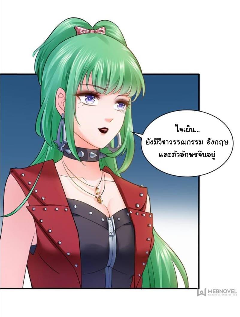 Manga-lc-com อ่านมังงะ อ่านการ์ตูน ออนไลน์ ฟรี Perfect Secret Love The Bad New Wife Is a Little Sweet ตอนที่ 1 2 3 4 5 6 7 8 9 10 11 12 13 14 ฟรี ไม่มีโฆษณา Manga-lc - อ่าน มังงะ อ่าน การ์ตูน ออนไลน์ อ่านมังงะ ฟรี