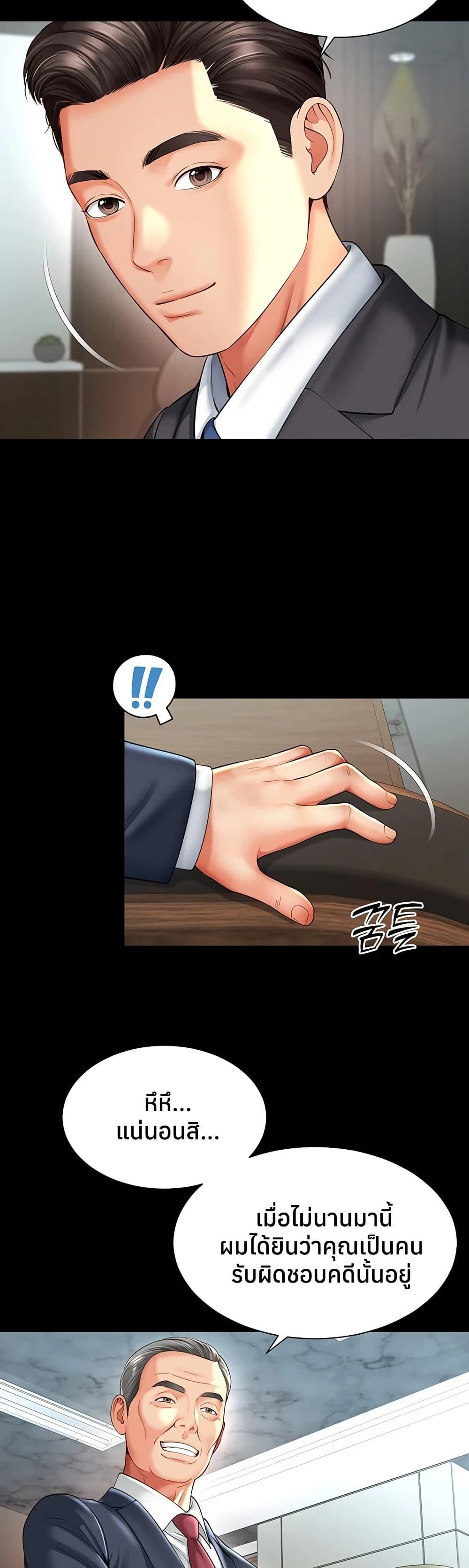 Doujin-Lc- อ่าน โดจิน มังฮวา เกาหลี ญี่ปุ่น จีน แปลไทย The Mother ตอนที่ 1 2 3 4 5 6 7 8 9 10 11 12 13 14 ฟรี ไม่มีโฆษณา อ่าน โดจิน Manhwa เกาหลี ญี่ปุ่น จีน เรามีครบ คัดมาให้เน้นๆ โดจิน 18+ รับประกันความฟินโดย  Doujin Lc