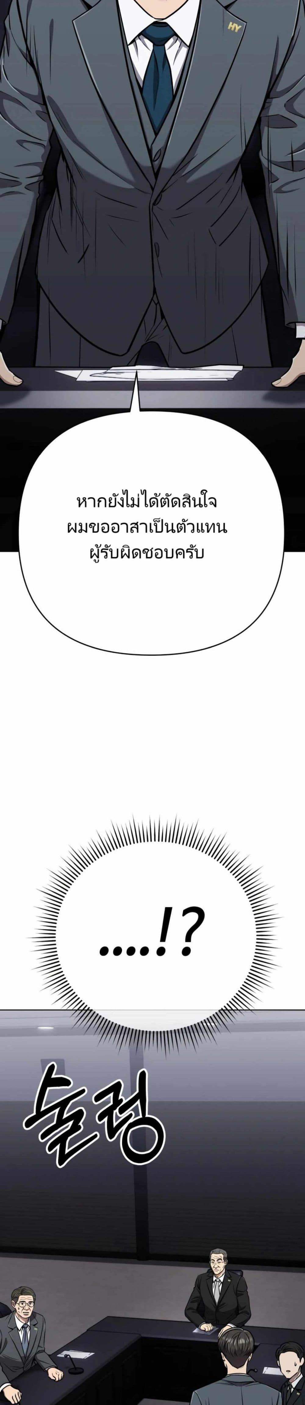 Manga-lc-com อ่านมังงะ อ่านการ์ตูน ออนไลน์ ฟรี New Employee Kim Chul-Soo ตอนที่ 1 2 3 4 5 6 7 8 9 10 11 12 13 14 ฟรี ไม่มีโฆษณา Manga-lc - อ่าน มังงะ อ่าน การ์ตูน ออนไลน์ อ่านมังงะ ฟรี