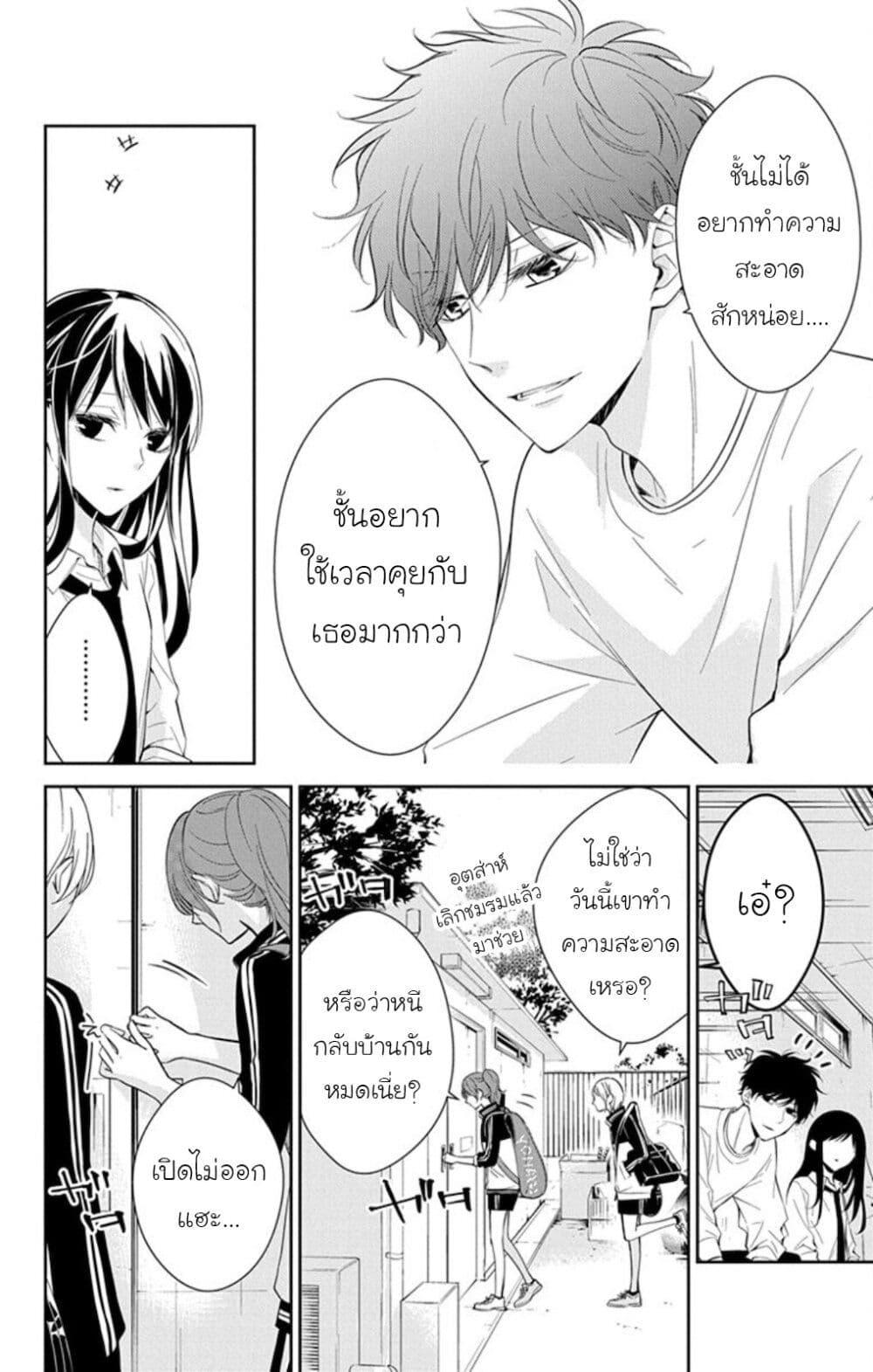 Manga-lc-com อ่านมังงะ อ่านการ์ตูน ออนไลน์ ฟรี Tsuiraku JK to Haijin Kyoushi ตอนที่ 1 2 3 4 5 6 7 8 9 10 11 12 13 14 ฟรี ไม่มีโฆษณา Manga-lc - อ่าน มังงะ อ่าน การ์ตูน ออนไลน์ อ่านมังงะ ฟรี
