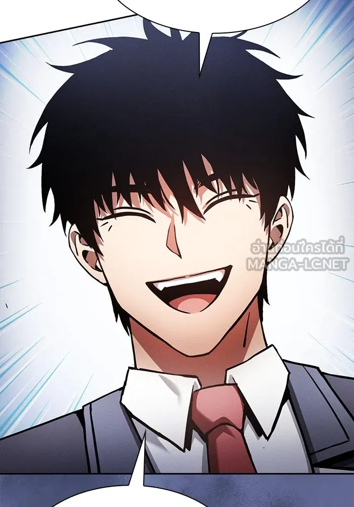 นักดาบอัจฉริยะจากอะคาเดมี ตอนที่ 76 รูปที่ 24