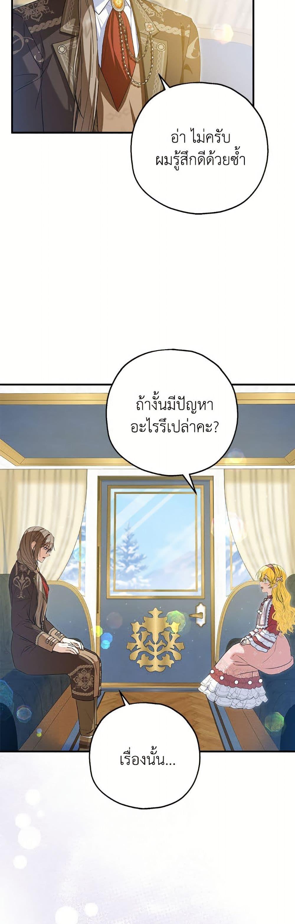 Manga-lc-com อ่านมังงะ อ่านการ์ตูน ออนไลน์ ฟรี The Adopted Daughter-in-law Wants To Leave ตอนที่ 1 2 3 4 5 6 7 8 9 10 11 12 13 14 ฟรี ไม่มีโฆษณา Manga-lc - อ่าน มังงะ อ่าน การ์ตูน ออนไลน์ อ่านมังงะ ฟรี
