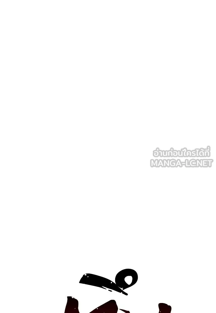 เส้นทางสู่เทพมาร ตอนที่ 22 รูปที่ 33