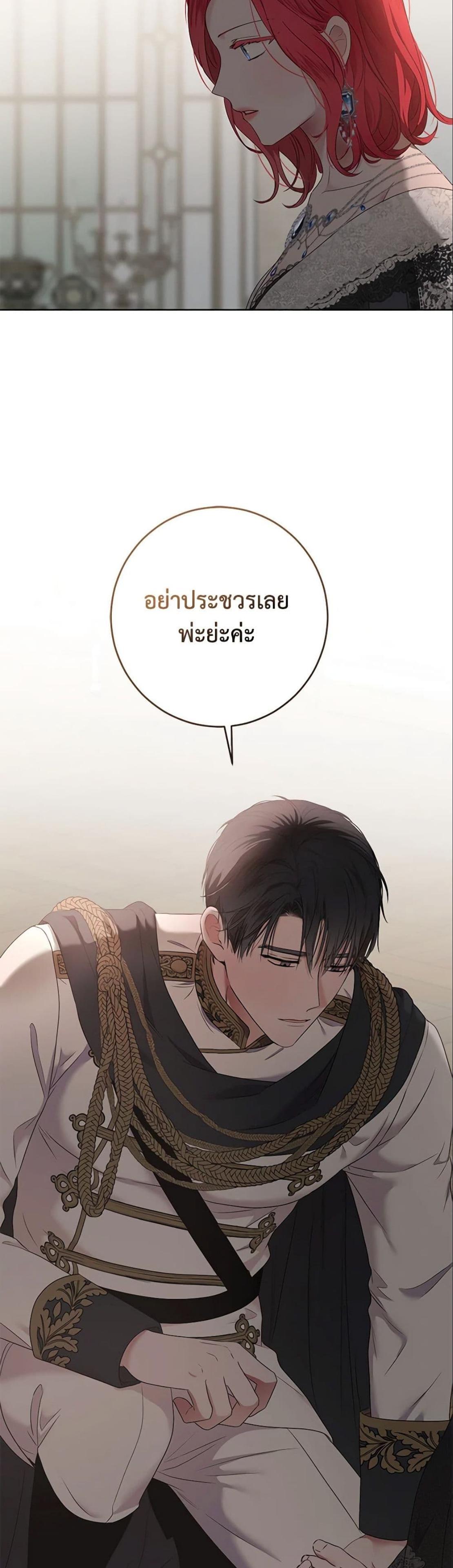 Manga-lc-com อ่านมังงะ อ่านการ์ตูน ออนไลน์ ฟรี I Fell into a Reverse Harem Game! ตอนที่ 1 2 3 4 5 6 7 8 9 10 11 12 13 14 ฟรี ไม่มีโฆษณา Manga-lc - อ่าน มังงะ อ่าน การ์ตูน ออนไลน์ อ่านมังงะ ฟรี