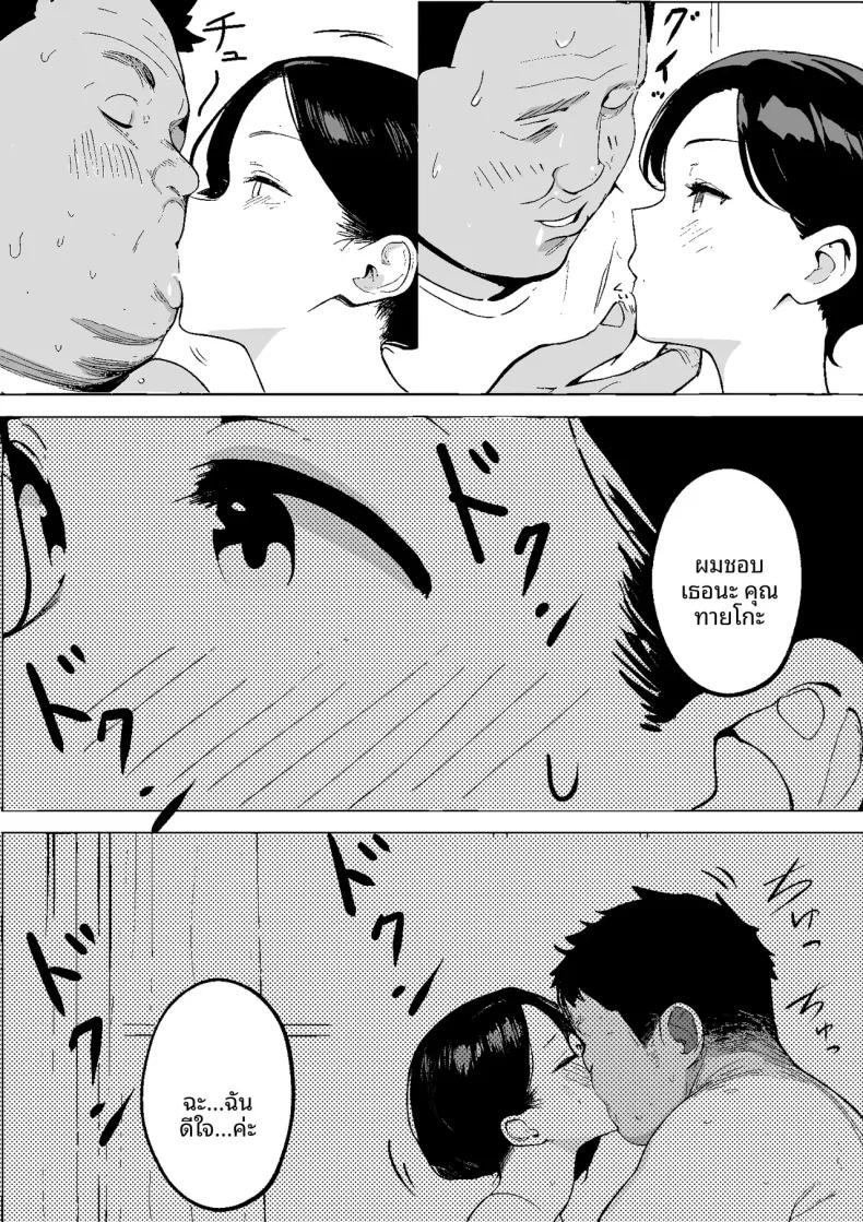 Doujin-Lc- อ่าน โดจิน มังฮวา เกาหลี ญี่ปุ่น จีน แปลไทย สิ่งที่เคยถูกยอมรับในยุคโชวะ (PROCRASTINATE) ตอนที่ 1 2 3 4 5 6 7 8 9 10 11 12 13 14 ฟรี ไม่มีโฆษณา อ่าน โดจิน Manhwa เกาหลี ญี่ปุ่น จีน เรามีครบ คัดมาให้เน้นๆ โดจิน 18+ รับประกันความฟินโดย  Doujin Lc