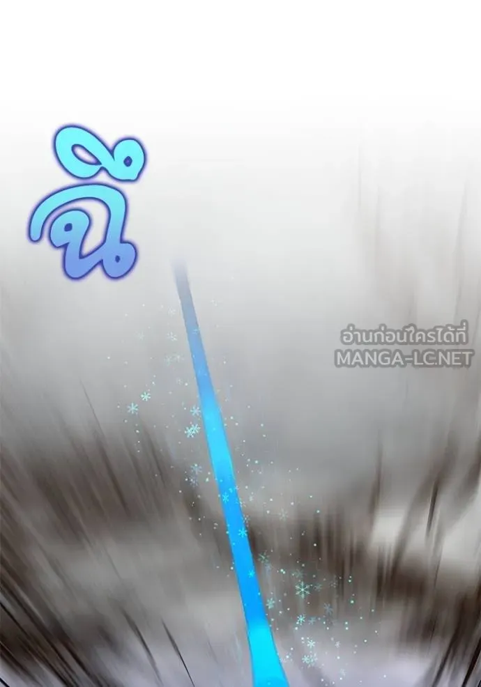 บุตรสาวของดยุกปีศาจ ตอนที่ 177 รูปที่ 12