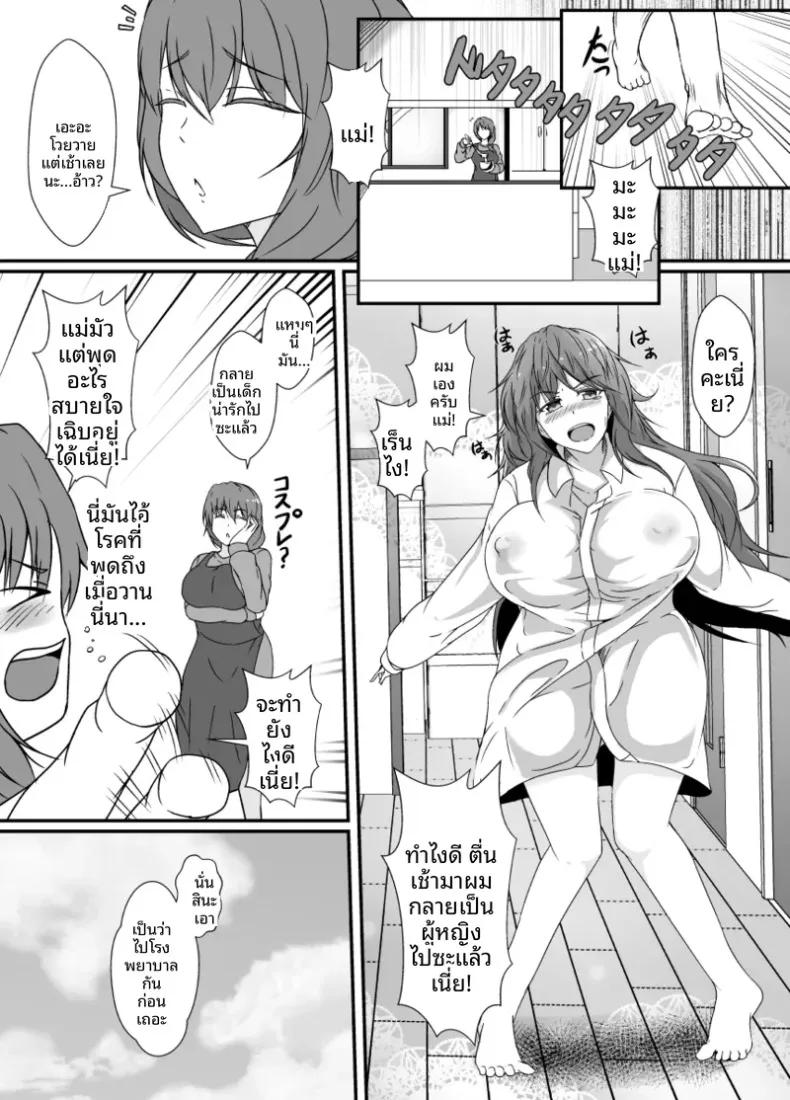 Doujin-Lc- อ่าน โดจิน มังฮวา เกาหลี ญี่ปุ่น จีน แปลไทย เมื่อกลายเป็นหญิงสาว ผมก็ถูกเพื่อนสนิททรงเสน่ห์ดูแลราวกับเป็นของรักส่วนตัว ตอนที่ 1 2 3 4 5 6 7 8 9 10 11 12 13 14 ฟรี ไม่มีโฆษณา อ่าน โดจิน Manhwa เกาหลี ญี่ปุ่น จีน เรามีครบ คัดมาให้เน้นๆ โดจิน 18+ รับประกันความฟินโดย  Doujin Lc