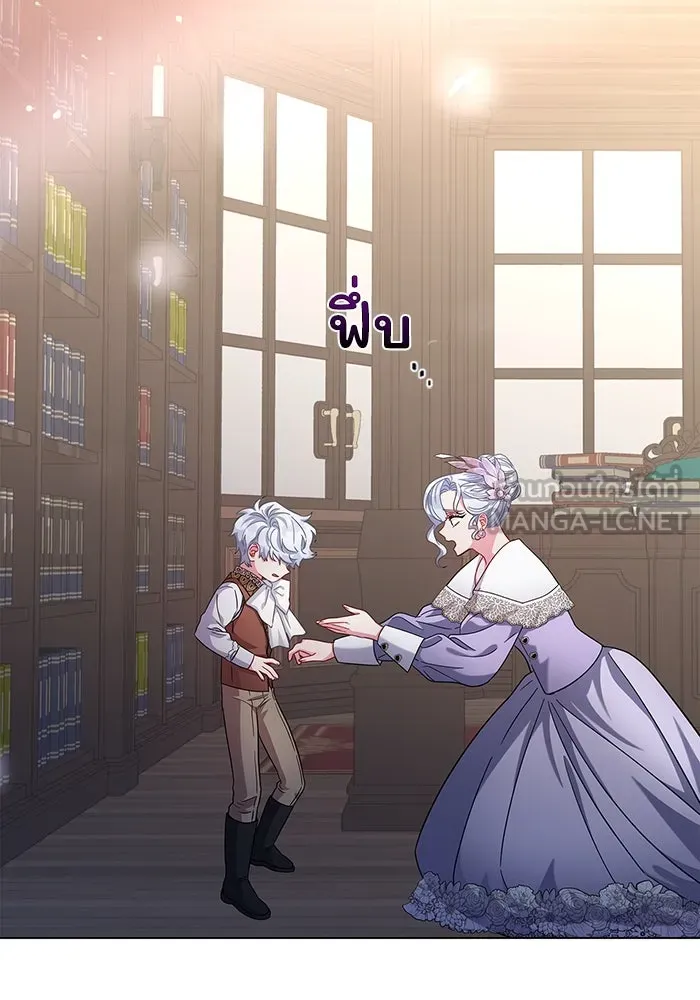 ฉันกลายเป็นแม่พระเอกนิยายจอมเสเพล ตอนที่ 8 รูปที่ 132