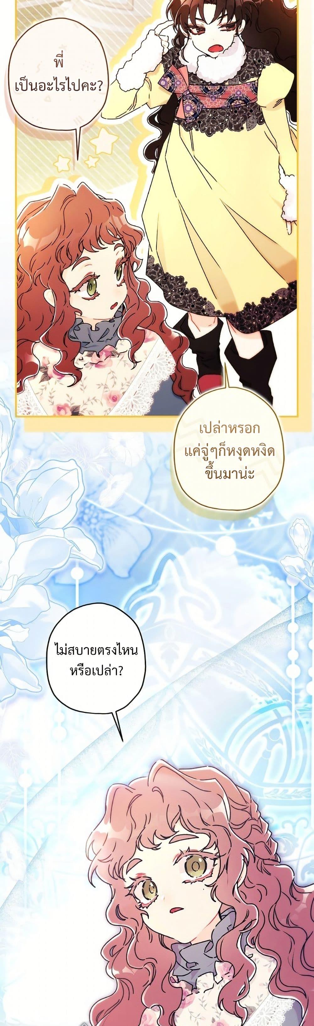 Manga-lc-com อ่านมังงะ อ่านการ์ตูน ออนไลน์ ฟรี I Became the Male Lead’s Adopted Daughter ตอนที่ 1 2 3 4 5 6 7 8 9 10 11 12 13 14 ฟรี ไม่มีโฆษณา Manga-lc - อ่าน มังงะ อ่าน การ์ตูน ออนไลน์ อ่านมังงะ ฟรี