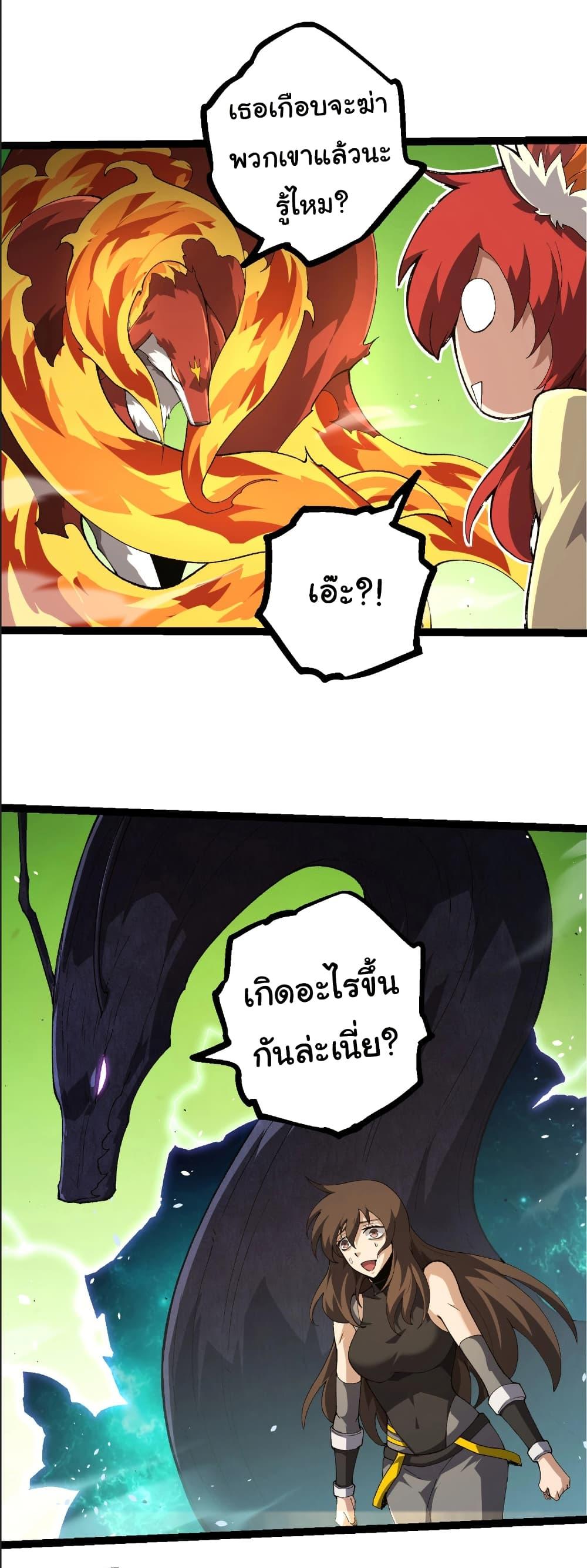 Manga-lc-com อ่านมังงะ อ่านการ์ตูน ออนไลน์ ฟรี Evolution from the Big Tree ตอนที่ 1 2 3 4 5 6 7 8 9 10 11 12 13 14 ฟรี ไม่มีโฆษณา Manga-lc - อ่าน มังงะ อ่าน การ์ตูน ออนไลน์ อ่านมังงะ ฟรี