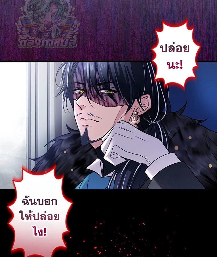 Manga-lc-com อ่านมังงะ อ่านการ์ตูน ออนไลน์ ฟรี The Legendary Assassin Reincarnated as the Beloved Youngest Daughter of a Royal Family ตอนที่ 1 2 3 4 5 6 7 8 9 10 11 12 13 14 ฟรี ไม่มีโฆษณา Manga-lc - อ่าน มังงะ อ่าน การ์ตูน ออนไลน์ อ่านมังงะ ฟรี