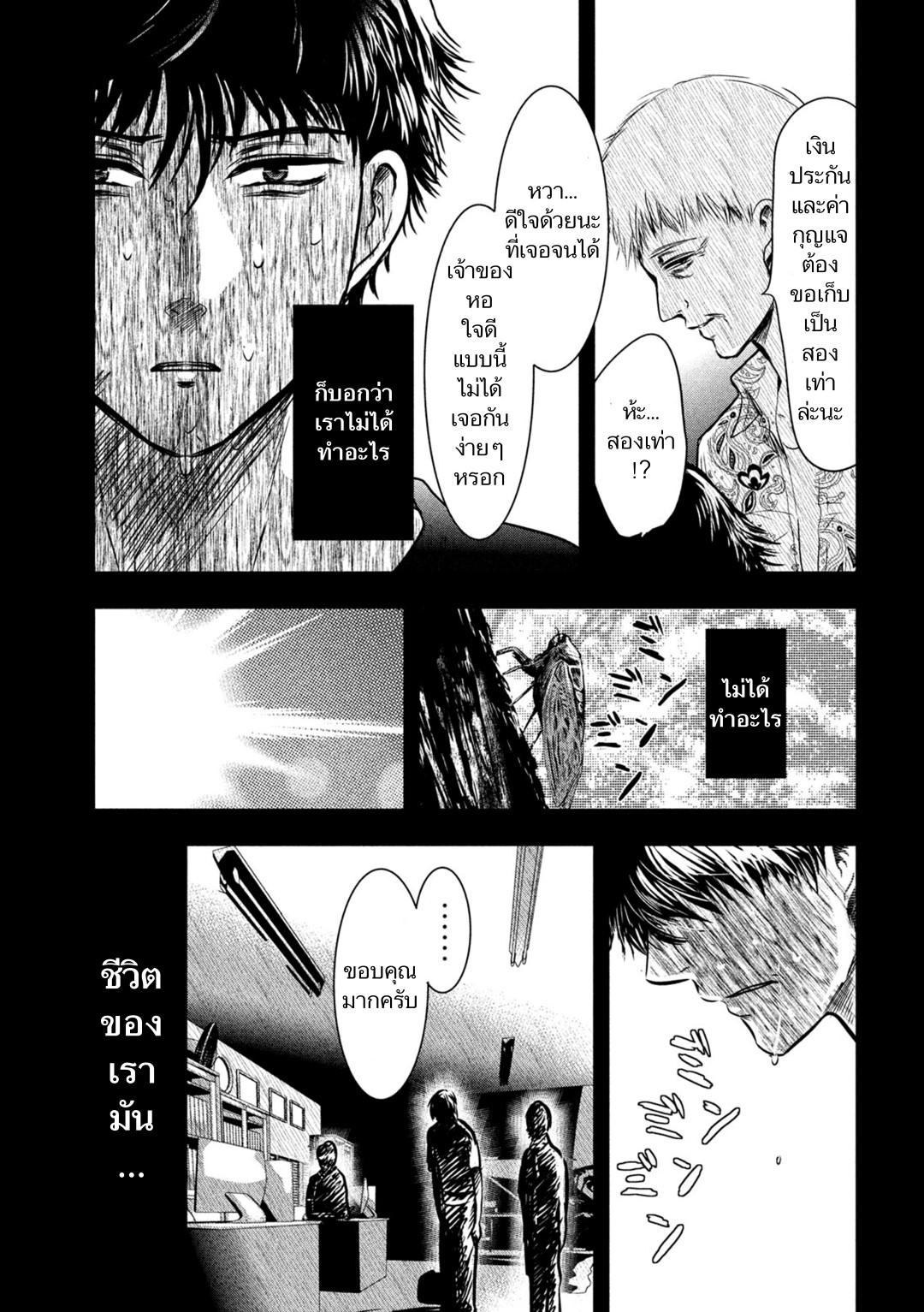 Manga-lc-com อ่านมังงะ อ่านการ์ตูน ออนไลน์ ฟรี Yukionna to Kani wo Kuu ตอนที่ 1 2 3 4 5 6 7 8 9 10 11 12 13 14 ฟรี ไม่มีโฆษณา Manga-lc - อ่าน มังงะ อ่าน การ์ตูน ออนไลน์ อ่านมังงะ ฟรี