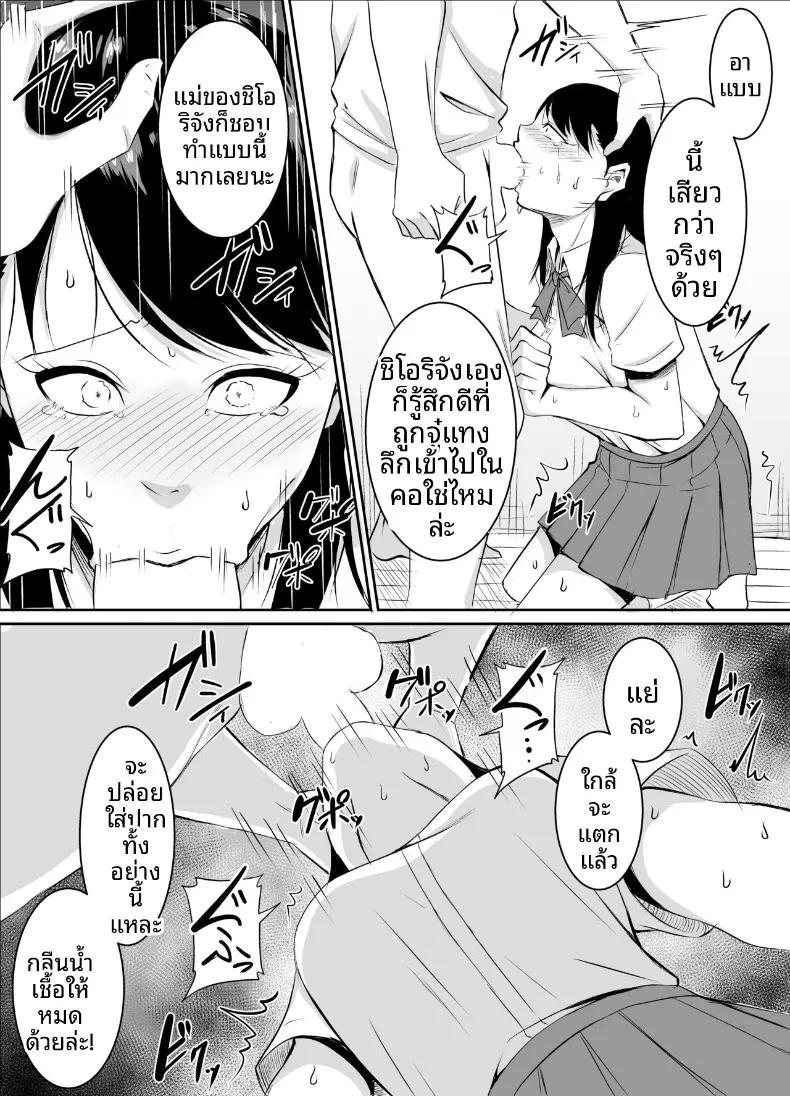 Doujin-Lc- อ่าน โดจิน มังฮวา เกาหลี ญี่ปุ่น จีน แปลไทย เพื่อนสมัยเด็กที่ถูกบังคับให้ (Kinuzuka Kazuki) ตอนที่ 1 2 3 4 5 6 7 8 9 10 11 12 13 14 ฟรี ไม่มีโฆษณา อ่าน โดจิน Manhwa เกาหลี ญี่ปุ่น จีน เรามีครบ คัดมาให้เน้นๆ โดจิน 18+ รับประกันความฟินโดย  Doujin Lc