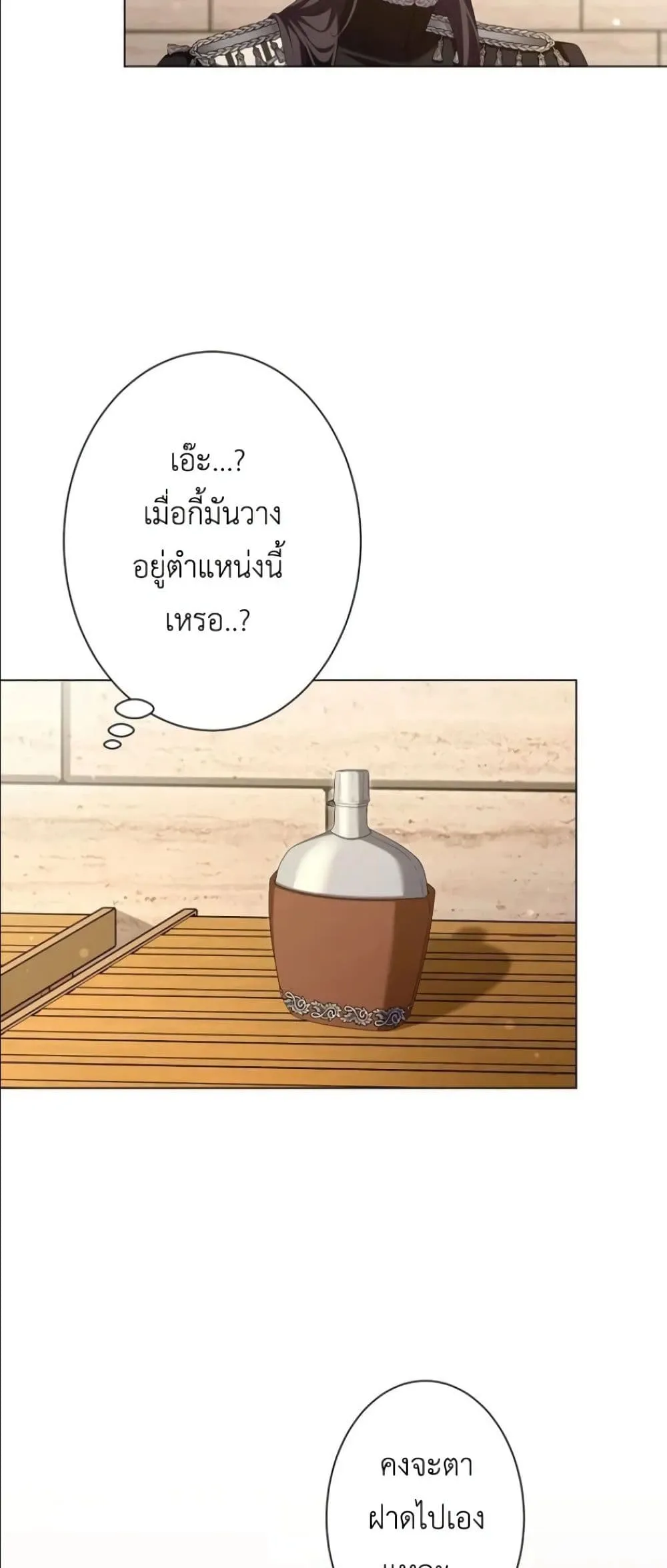 Manga-lc-com อ่านมังงะ อ่านการ์ตูน ออนไลน์ ฟรี Behold The Perfect Villainess ตอนที่ 1 2 3 4 5 6 7 8 9 10 11 12 13 14 ฟรี ไม่มีโฆษณา Manga-lc - อ่าน มังงะ อ่าน การ์ตูน ออนไลน์ อ่านมังงะ ฟรี
