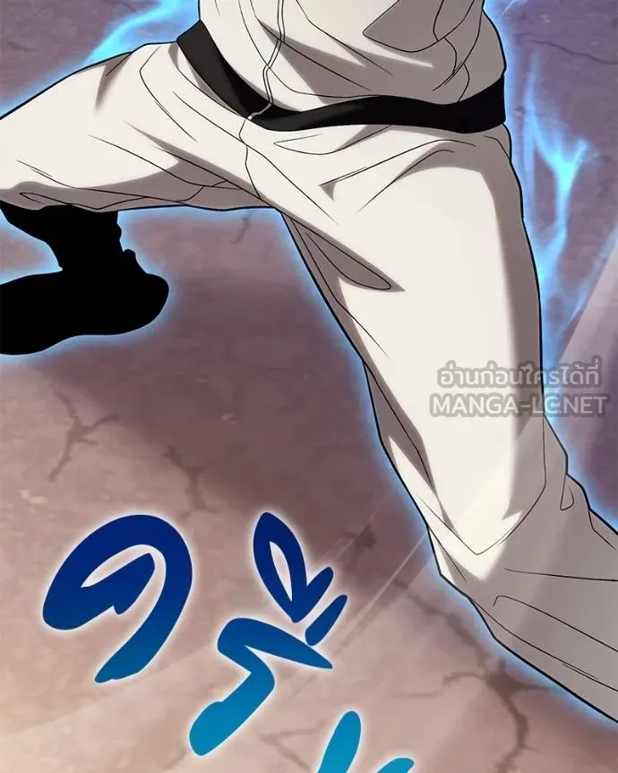 โทษที พื้นที่นี้ ตอนที่ 19 รูปที่ 214