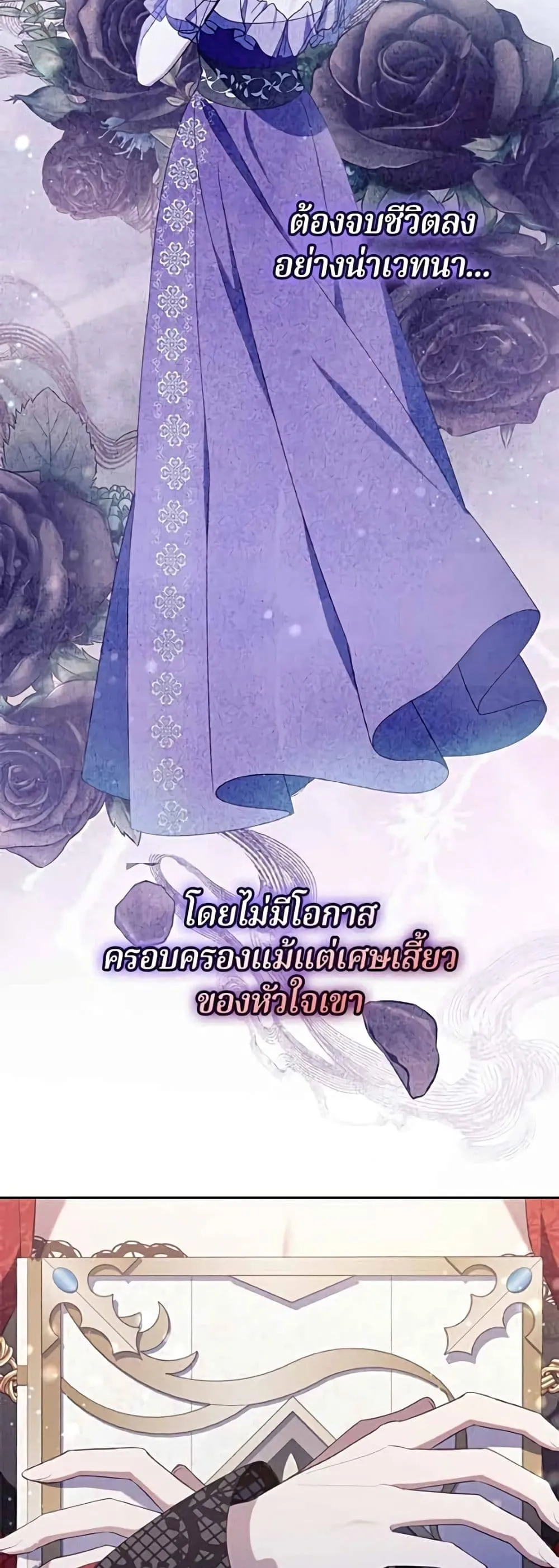 Manga-lc-com อ่านมังงะ อ่านการ์ตูน ออนไลน์ ฟรี I’m a Villainess, but I Won’t Live Like One – ถ้าเป็นนางร้าย ตอนที่ 1 2 3 4 5 6 7 8 9 10 11 12 13 14 ฟรี ไม่มีโฆษณา Manga-lc - อ่าน มังงะ อ่าน การ์ตูน ออนไลน์ อ่านมังงะ ฟรี