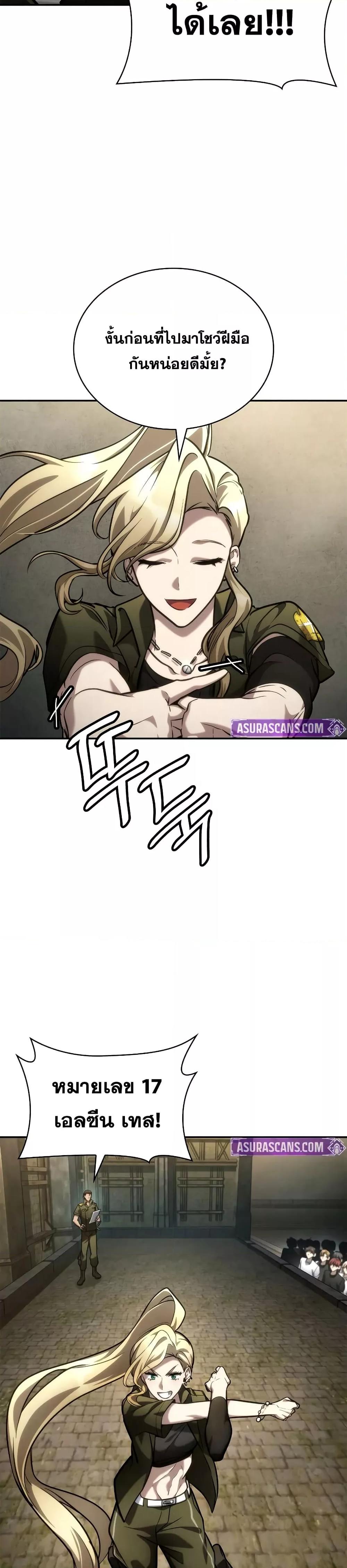 Manga-lc-com อ่านมังงะ อ่านการ์ตูน ออนไลน์ ฟรี InfiniteMage ตอนที่ 1 2 3 4 5 6 7 8 9 10 11 12 13 14 ฟรี ไม่มีโฆษณา Manga-lc - อ่าน มังงะ อ่าน การ์ตูน ออนไลน์ อ่านมังงะ ฟรี