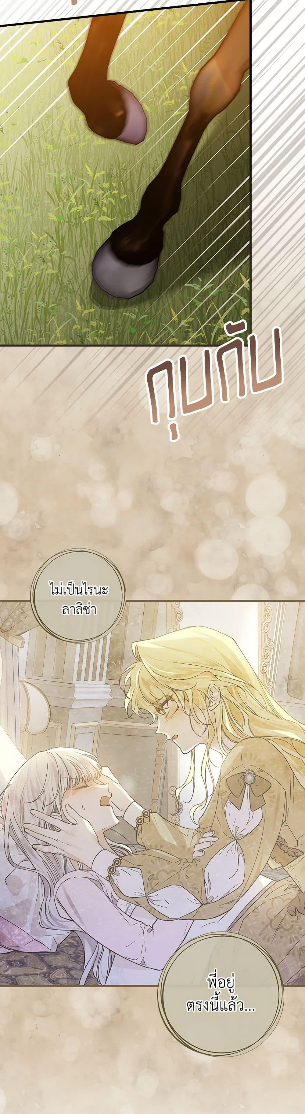 Manga-lc-com อ่านมังงะ อ่านการ์ตูน ออนไลน์ ฟรี The Perfect Plan for a Fairy-Tale Ending ตอนที่ 1 2 3 4 5 6 7 8 9 10 11 12 13 14 ฟรี ไม่มีโฆษณา Manga-lc - อ่าน มังงะ อ่าน การ์ตูน ออนไลน์ อ่านมังงะ ฟรี