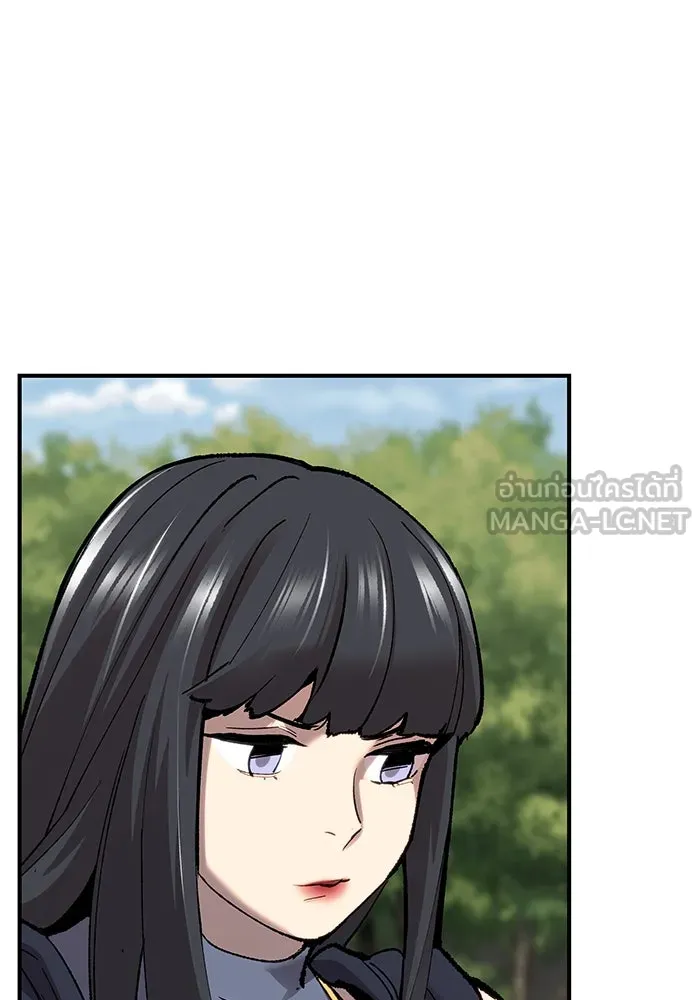 ยอดคนเลเวลทะลุ ตอนที่ 13 เลเยอร์ปาร์ตี้ (1) รูปที่ 30