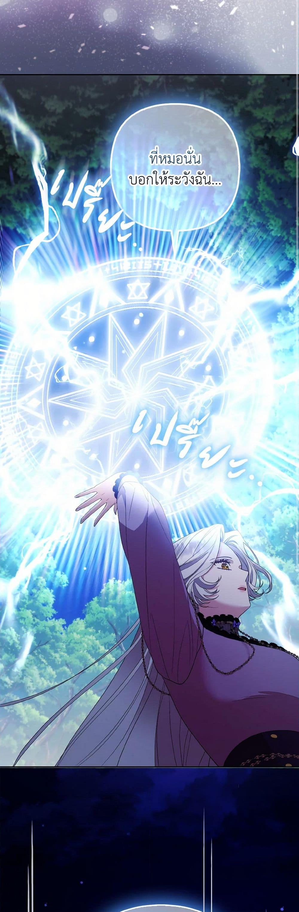 Manga-lc-com อ่านมังงะ อ่านการ์ตูน ออนไลน์ ฟรี The Grand Duke’s Fox Princess ตอนที่ 1 2 3 4 5 6 7 8 9 10 11 12 13 14 ฟรี ไม่มีโฆษณา Manga-lc - อ่าน มังงะ อ่าน การ์ตูน ออนไลน์ อ่านมังงะ ฟรี